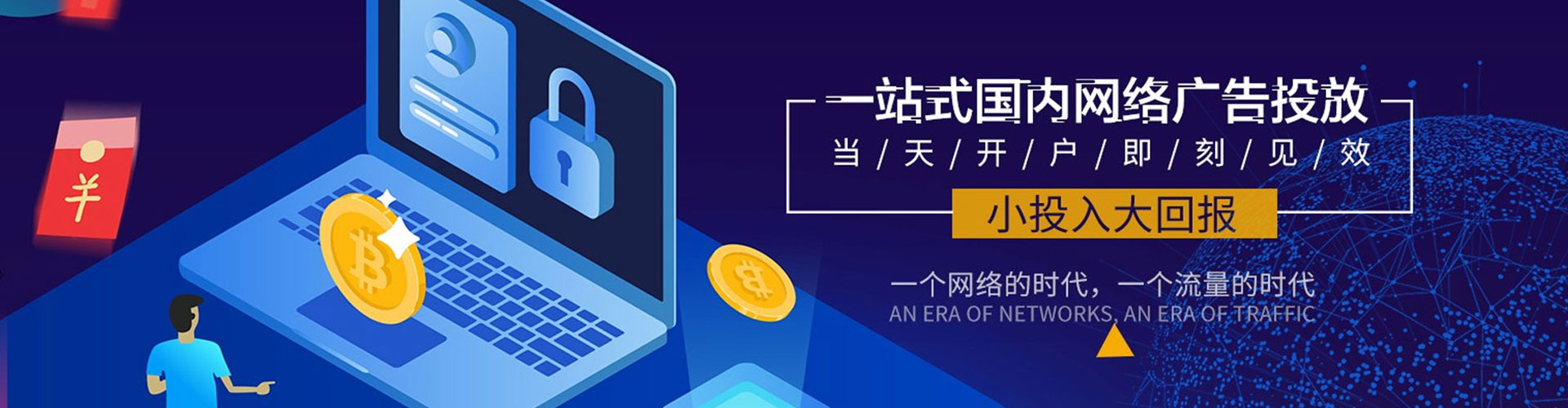 莒南百度优化推广