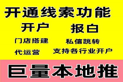 百度广告投放的竞价排名机制详解